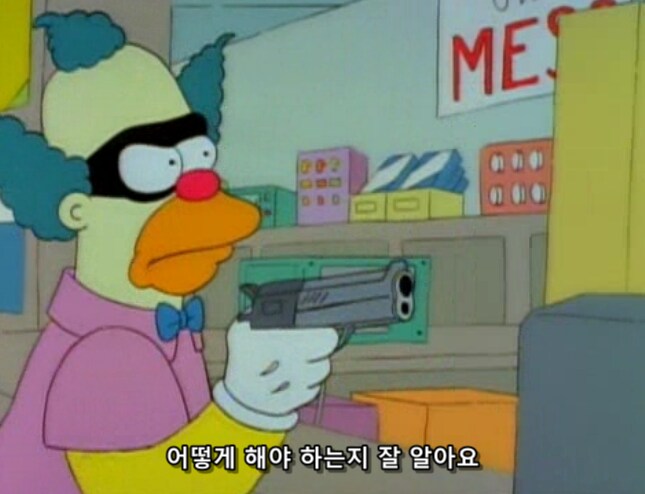 미국 슈퍼마켓 매장점주들은 자연스럽게 잘 알고 있는 것_2.png