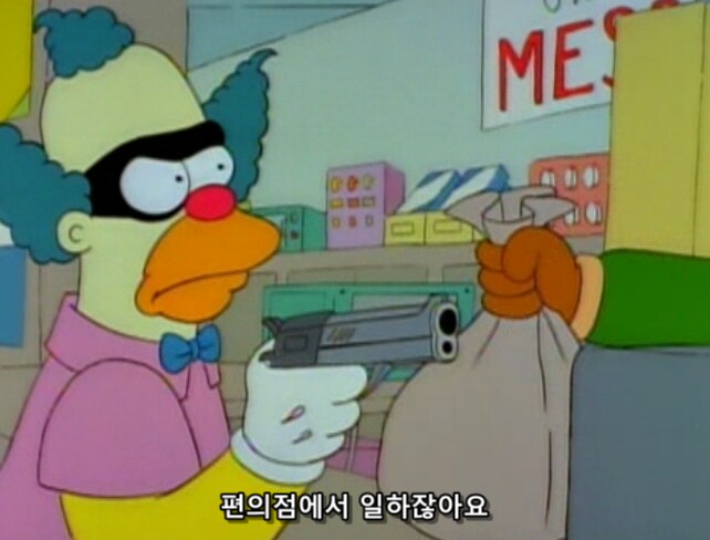 미국 슈퍼마켓 매장점주들은 자연스럽게 잘 알고 있는 것_3.png