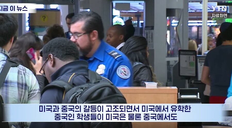중국에서 간첩 취급당하는 사람들_1.png
