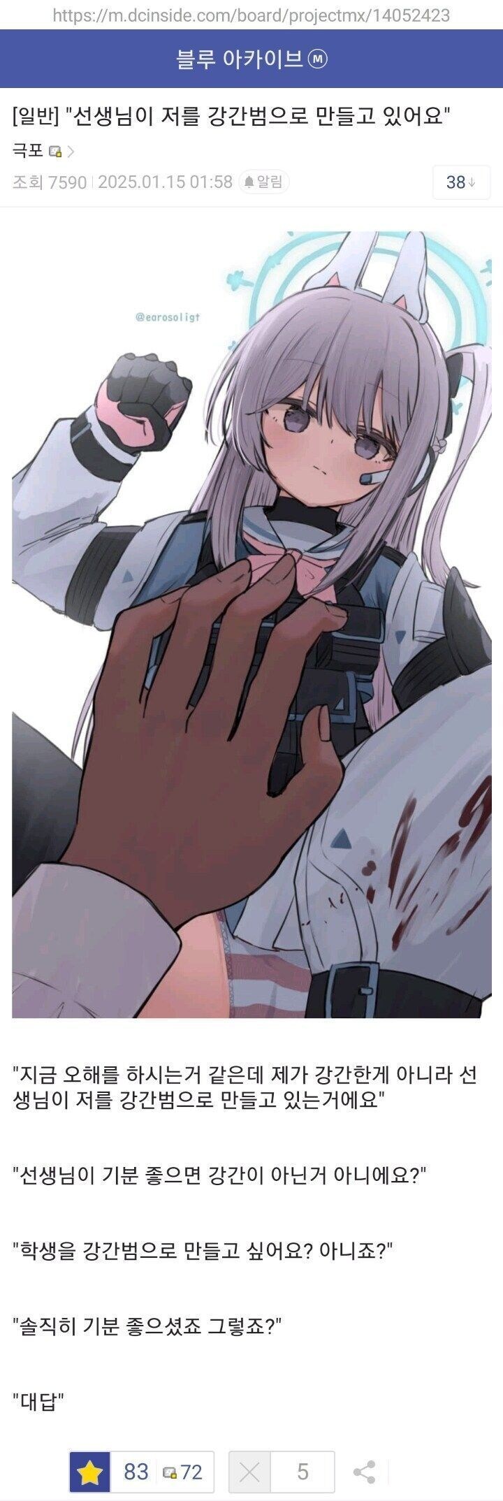 캬 이런 밈이 있는줄 몰랐네._1.jpg