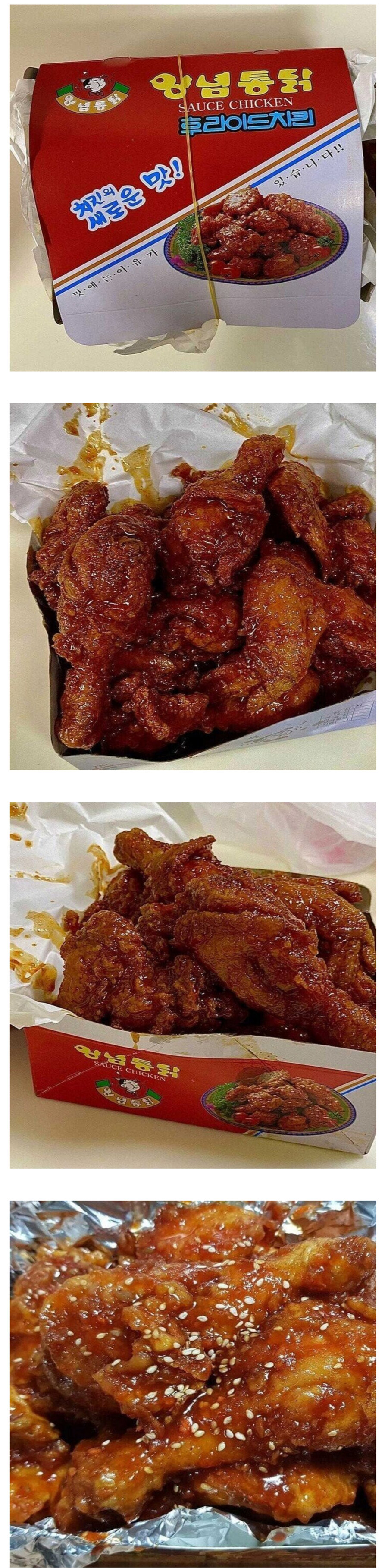 90년대에 먹던 치킨_1.jpg