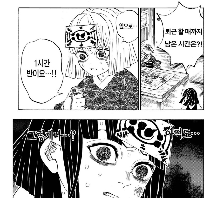 절망밖에 느껴지지 않던 귀멸의 칼날 클라이맥스 장면.jpg_2.jpg