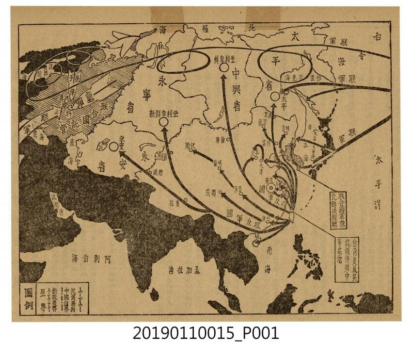 1950년대 대만의 과대망상_1.jpg