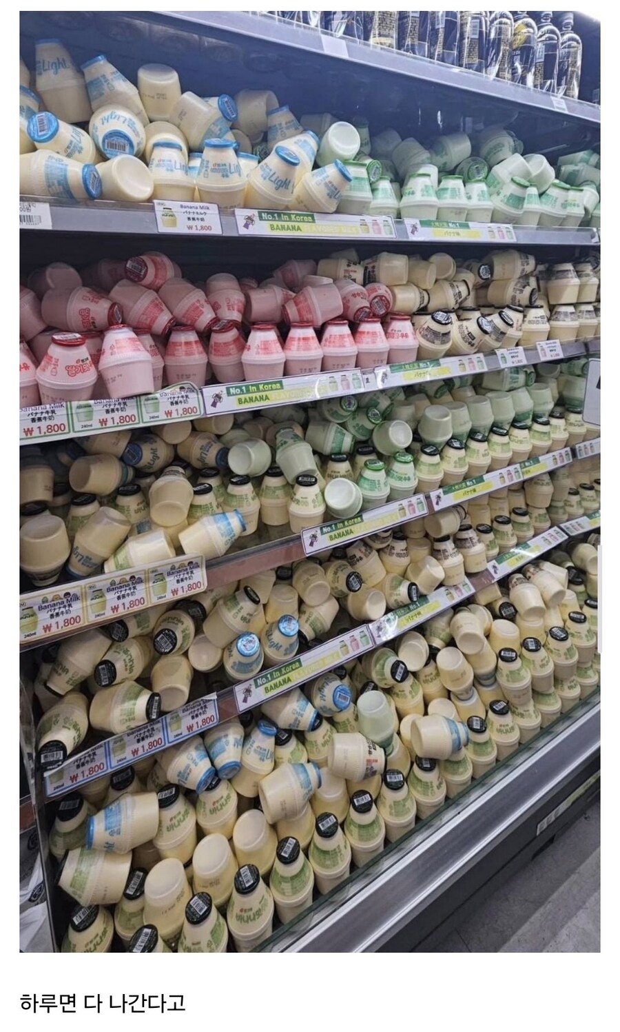 외국인 많이 온다는 편의점 상태.jpg_1.jpg