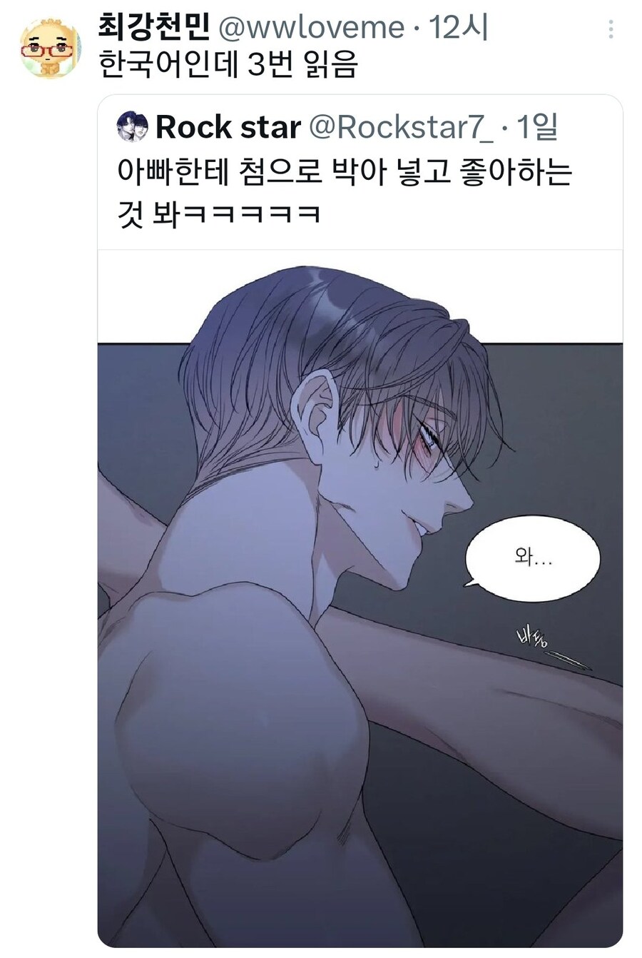 아빠는끝_2.jpg