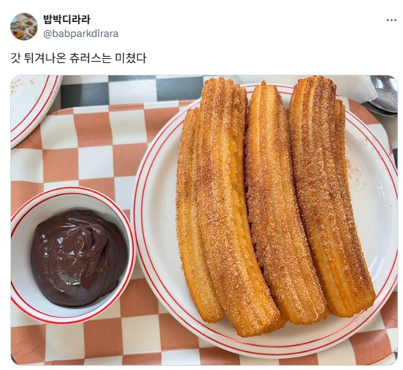 갓 튀긴 츄러스는 맛있다.jpg_1.png