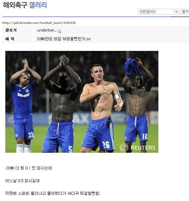 어떤 디시인이 아빠한테 맞아뒤질뻔한 이유_1.jpg