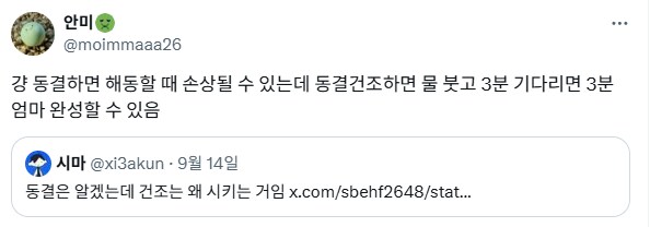 엄마가 안늙었으면 좋겠다.jpg_3.png