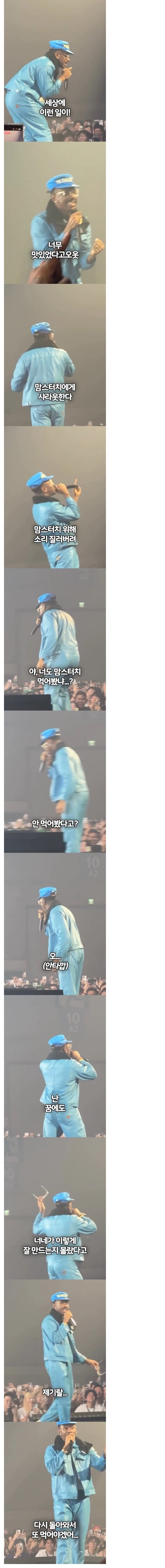퍽킹 코리안 색히들!_2.jpg