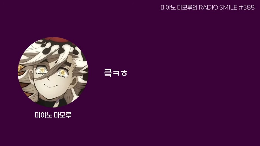 귀멸) 팬들에게 극찬을 들은 도우마 성우.jpg_10.png