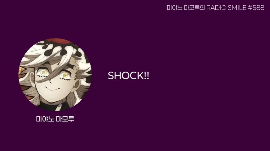귀멸) 팬들에게 극찬을 들은 도우마 성우.jpg_14.png