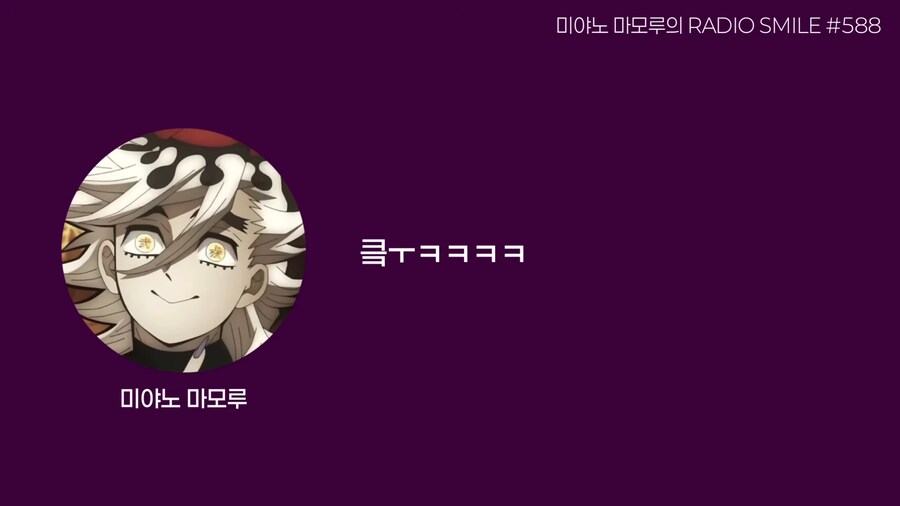 귀멸) 팬들에게 극찬을 들은 도우마 성우.jpg_15.png