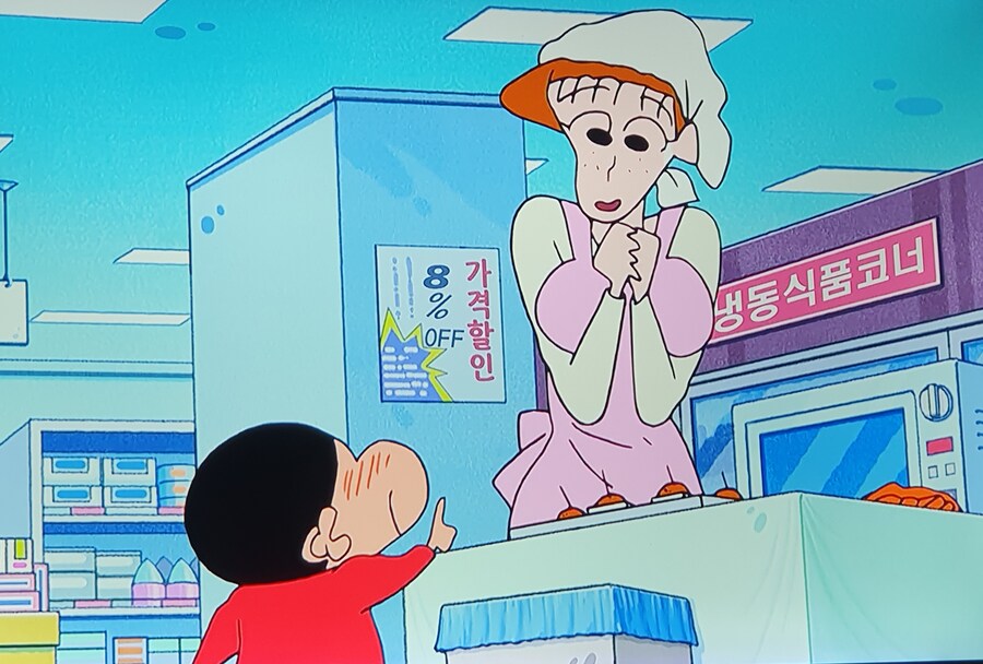 짱구 거유 레전드_3.jpg