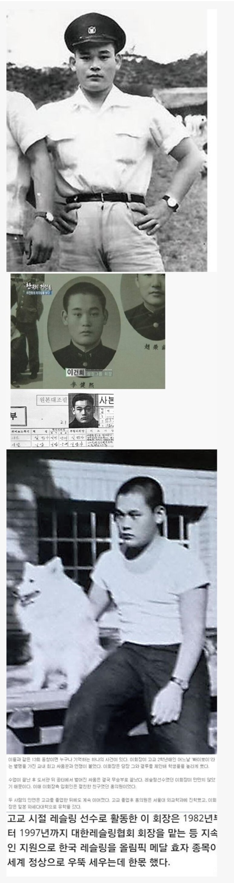 이재용 아들에게서 느껴지는 격세유전_3.jpg