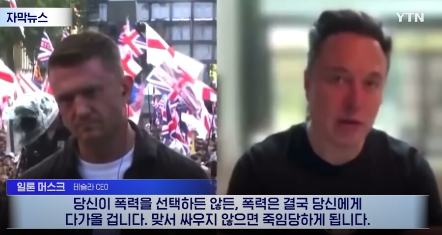 미국 테슬라는 끝났음_2.png