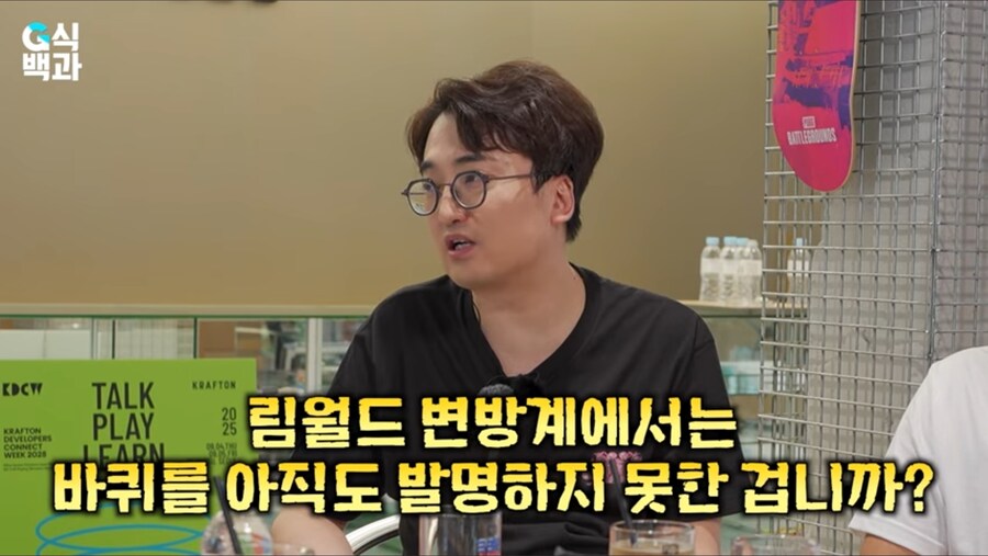림월드 게임에서 바퀴가 없는 이유_1.jpg