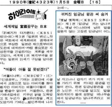 35년 전 어느날_1.jpg
