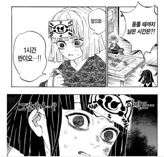 귀멸) 시간과의 싸움이었던 무잔전_1.png