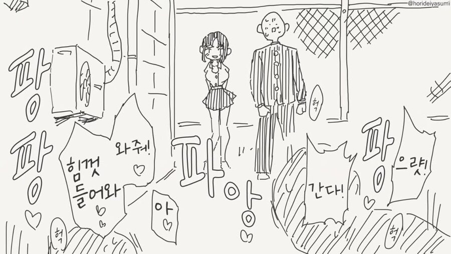 시골의 오락거리 _1.png