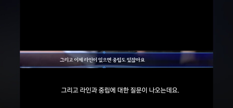 리니지 라이크 신작 쇼케이스에 빡친이유_1.jpg