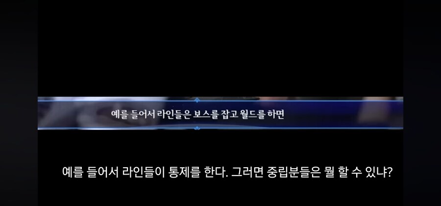리니지 라이크 신작 쇼케이스에 빡친이유_2.jpg