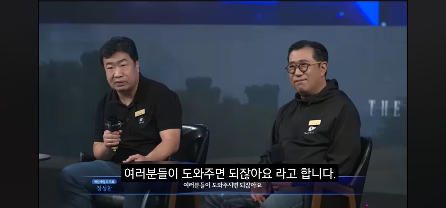 리니지 라이크 신작 쇼케이스에 빡친이유_23.jpg