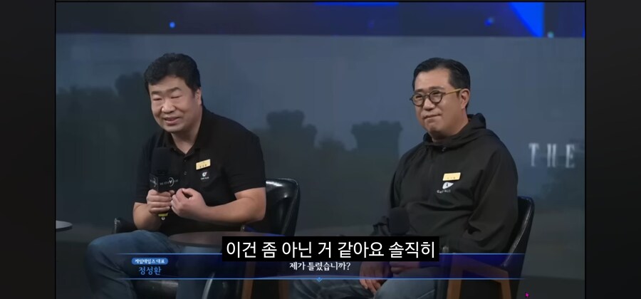리니지 라이크 신작 쇼케이스에 빡친이유_25.jpg
