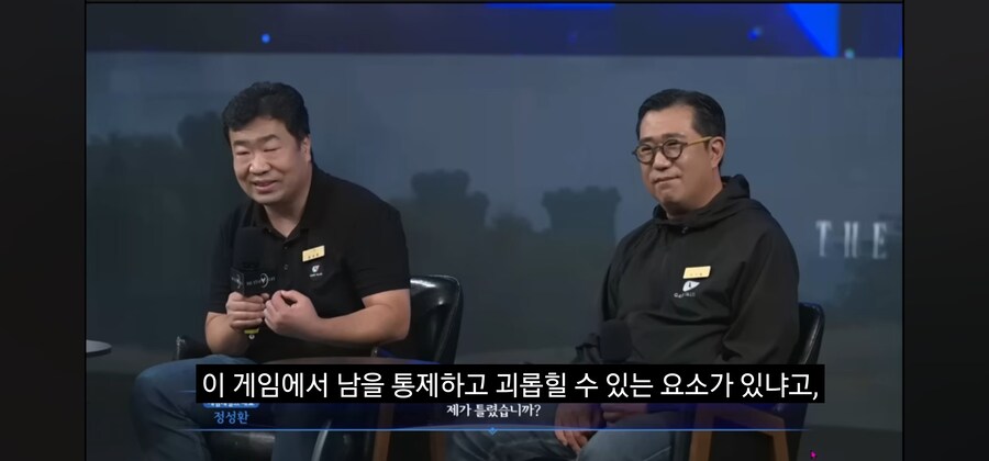 리니지 라이크 신작 쇼케이스에 빡친이유_26.jpg