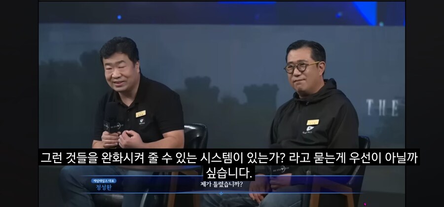 리니지 라이크 신작 쇼케이스에 빡친이유_27.jpg