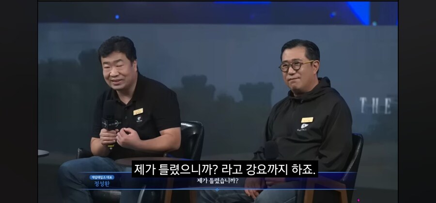 리니지 라이크 신작 쇼케이스에 빡친이유_24.jpg