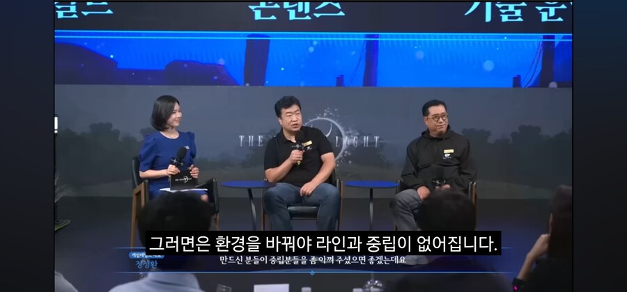 리니지 라이크 신작 쇼케이스에 빡친이유_13.jpg