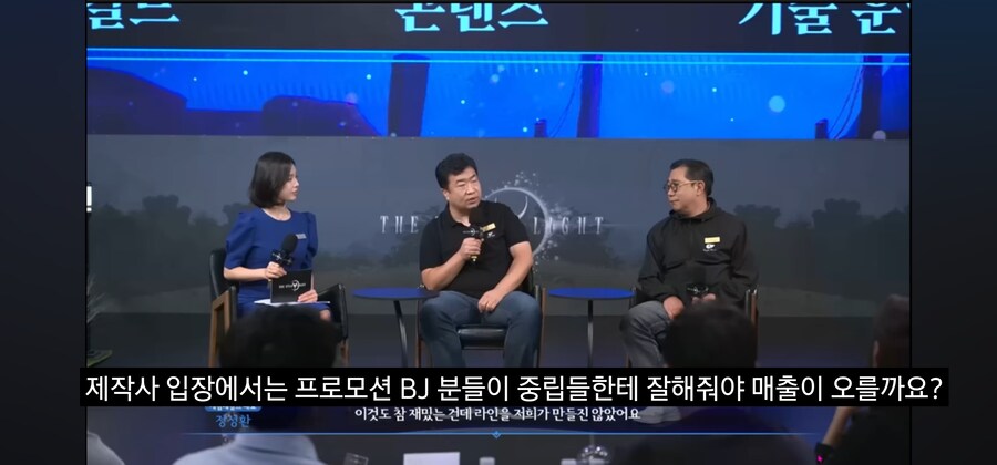 리니지 라이크 신작 쇼케이스에 빡친이유_16.jpg