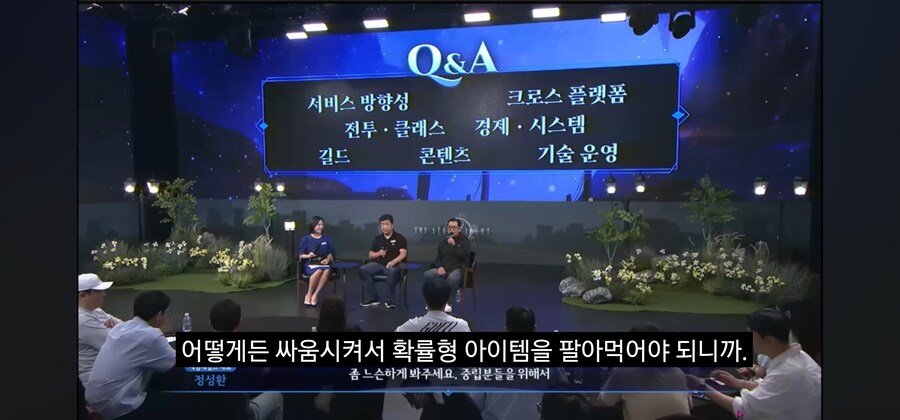 리니지 라이크 신작 쇼케이스에 빡친이유_30.jpg