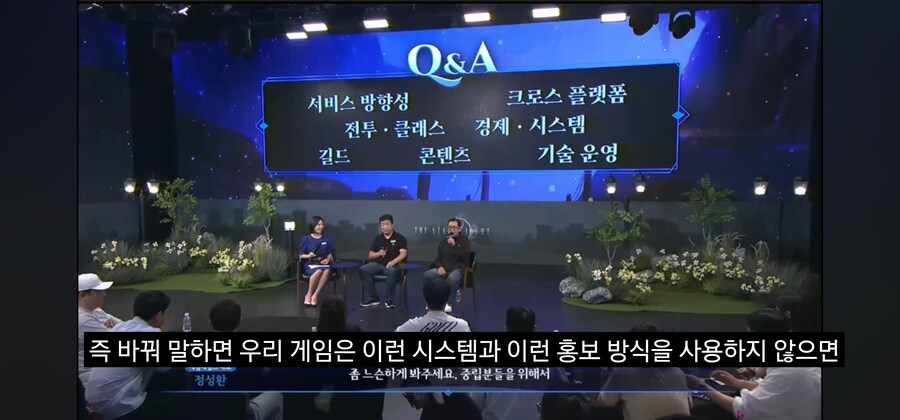 리니지 라이크 신작 쇼케이스에 빡친이유_31.jpg