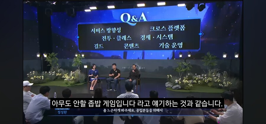 리니지 라이크 신작 쇼케이스에 빡친이유_32.jpg