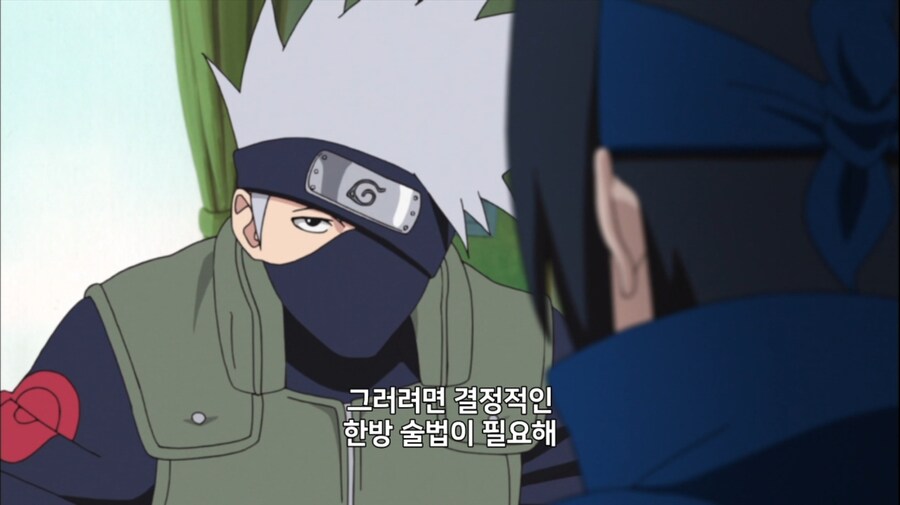 나루토) 사스케 : 어이 카카시 나한테 필살기 좀 알려줘..._5.jpg