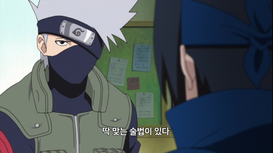 나루토) 사스케 : 어이 카카시 나한테 필살기 좀 알려줘..._12.jpg