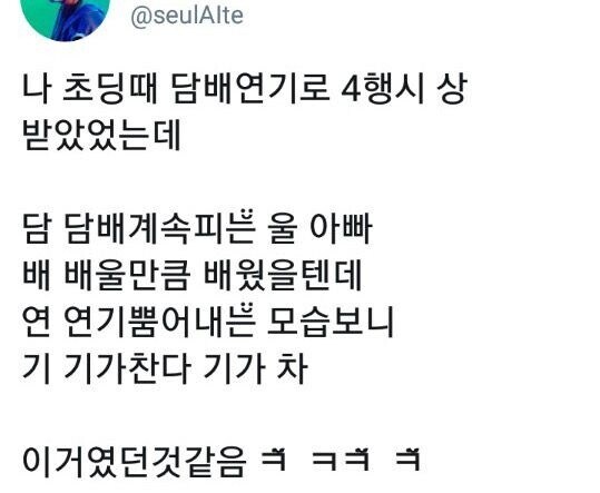 4행시 레전드 ㅋㅋㅋㅋ_1.jpg