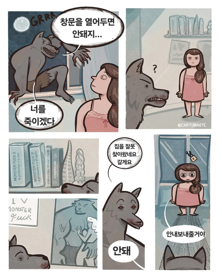 늑대인간 영화가 망하는 이유_2.jpg