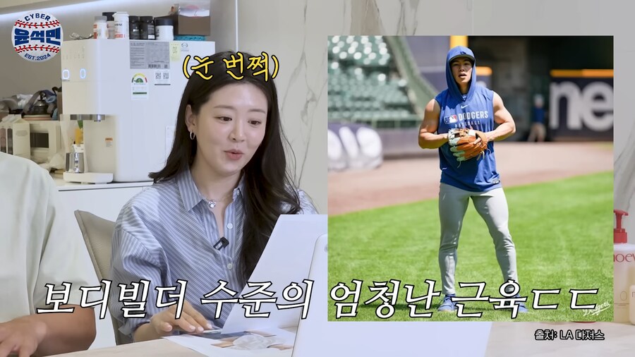 근육질 야구선수보고 놀란 전 야구선수의 아내_1.png
