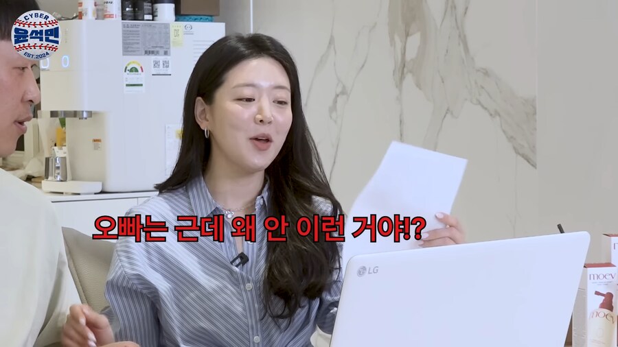 근육질 야구선수보고 놀란 전 야구선수의 아내_2.png
