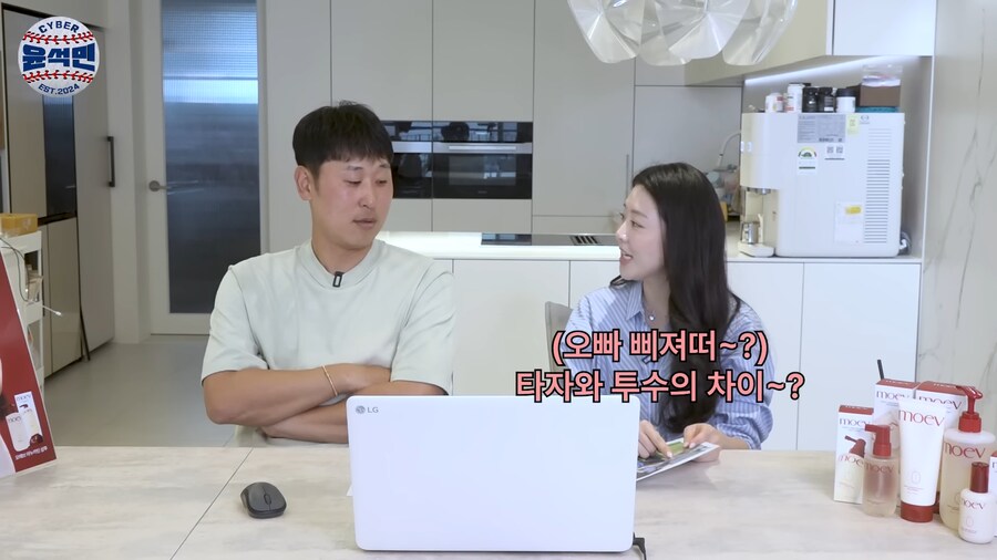 근육질 야구선수보고 놀란 전 야구선수의 아내_6.png