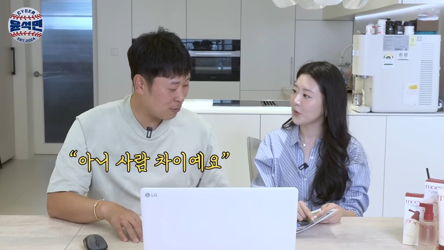 근육질 야구선수보고 놀란 전 야구선수의 아내_7.png