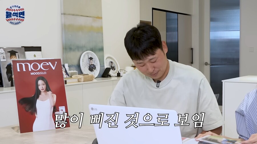 근육질 야구선수보고 놀란 전 야구선수의 아내_8.png