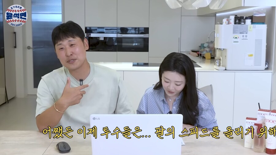 근육질 야구선수보고 놀란 전 야구선수의 아내_9.png