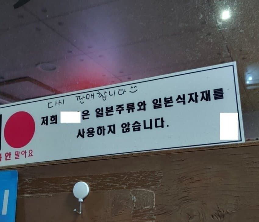 사장님 하나만 하쇼_1.jpg