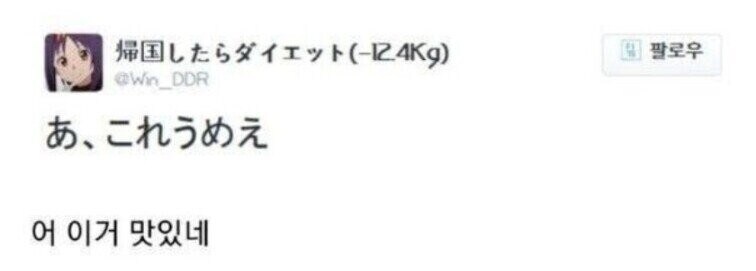 한국인은 이런걸 먹는거야?_2.jpg