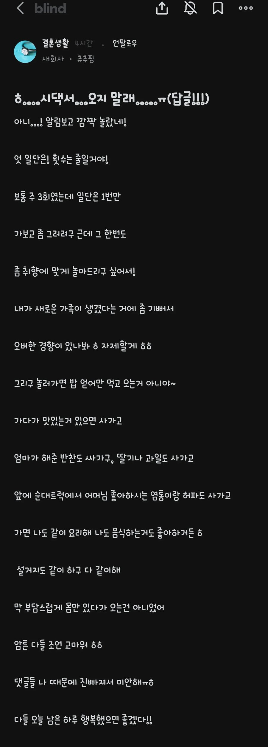 시댁에서 쫒겨난 며느리_2.jpg