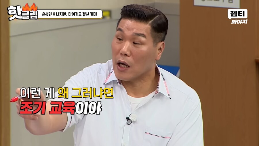 외모 조기교육의 중요성_1.png