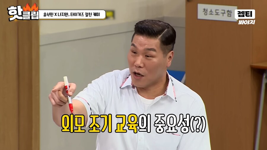 외모 조기교육의 중요성_12.png